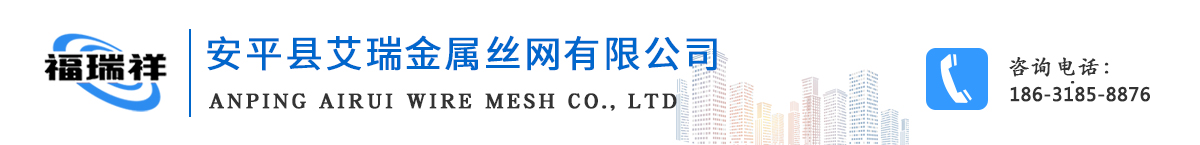 如順勾花網(wǎng)廠(chǎng)家